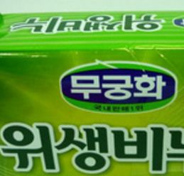 吳瓊花日用品個(gè)人護(hù)理店加盟 視覺(jué)營(yíng)銷與店面裝修圖鑒賞