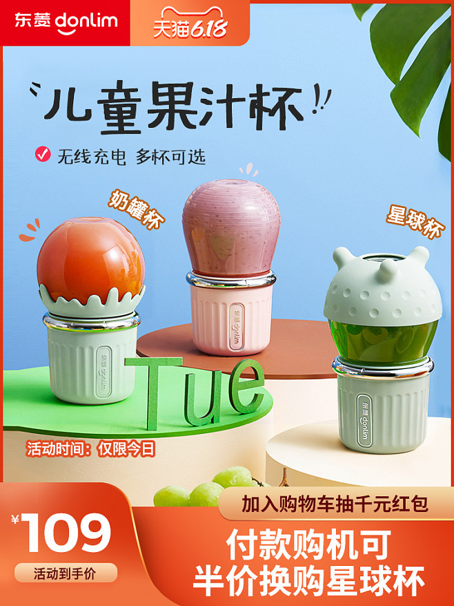 日用品主圖設(shè)計(jì)指南 打造淘寶天貓家居用品的吸睛利器