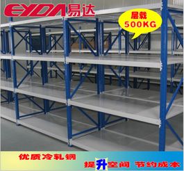 廣州倉(cāng)儲(chǔ)貨架廠 為日用品、五金、電子廠量身定制高效倉(cāng)庫(kù)層板貨架解決方案